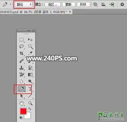 ps婚纱照抠图利用通道工具给室内穿飘纱的美女婚纱照抠图换背景17