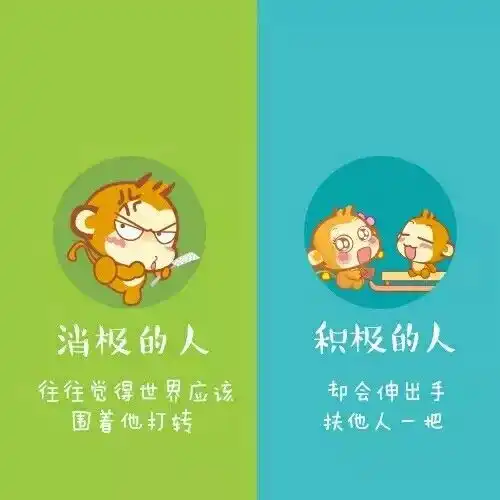 正能量晚安励志经典语录精选