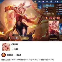 王者荣耀青龙铠vs曙光守护者,同样是史诗皮肤,差距如此巨大