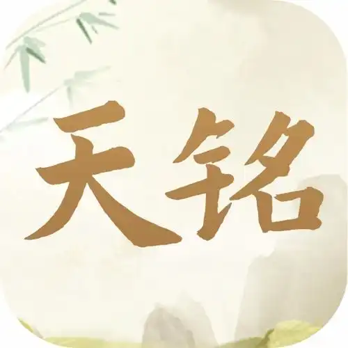 八字起名宝宝取名下载链接八字起名宝宝取名官方正版免费下载安装996