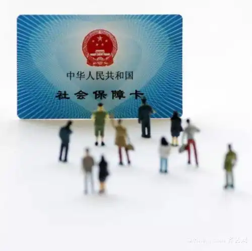 福州社保缴费基数2019福州社保缴费比例福州社保缴费基数上下限