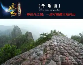 昆明大理丽江6日5晚跟团游4钻野外帐篷岩壁探险篝火晚会赔付承诺三飞