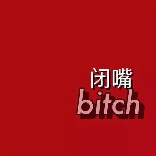 背景图丨我还是忘不掉他每次路过殡仪馆都以为死的是他