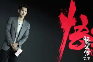 悟空传首映今何在这版悟空是悲剧英雄