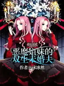 皮卡丘个人中心逐浪小说
