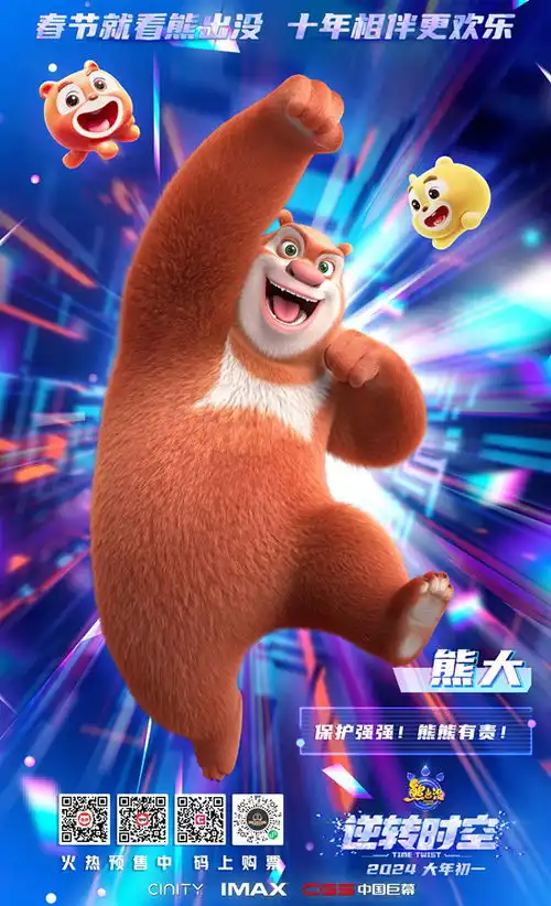 协力晨兴影视