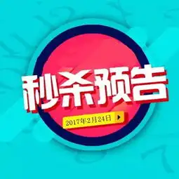 英国本土拼读课程1元秒杀只有12个名额
