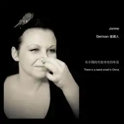 外国人眼中的中国人