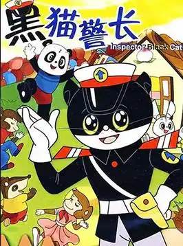 专题丨怀旧经典动画
