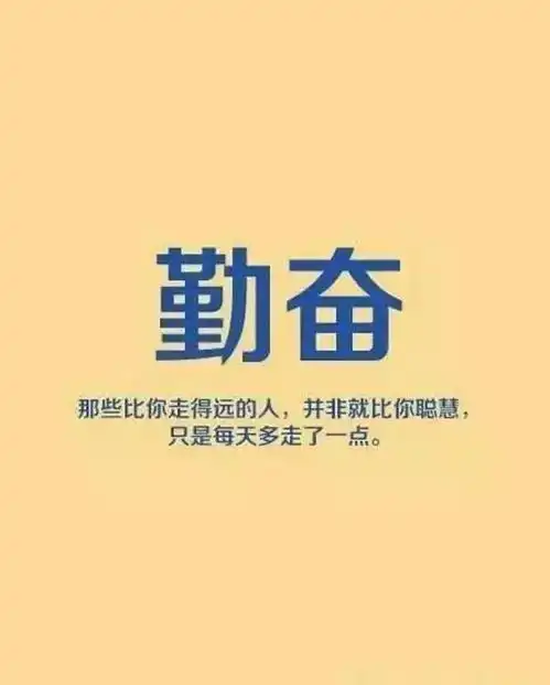 微信早安正能量朋友圈早安心语正能量