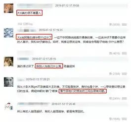 综艺收官大s被疑人设崩塌,损闺蜜没人要,还不知自己过分在哪