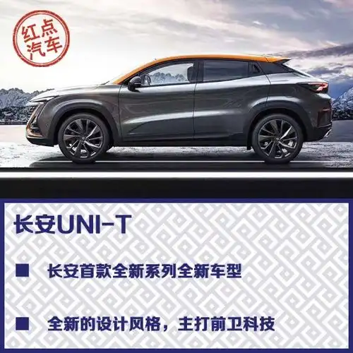 奥迪a3长安unit这届日内瓦车展彩蛋不断