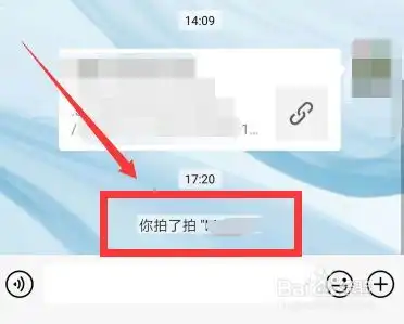 微信拍一拍入口在哪里微信拍一拍后缀怎么弄