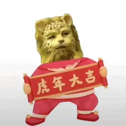 头像2022年超火的金钱豹头像,你是金钱豹家族吗无水印版金钱豹头像来喽