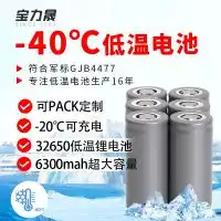 锂电池图片中国供应商