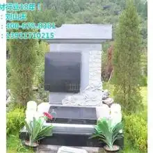 上海市嘉定区松鹤墓园