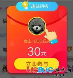派派app答题红包在哪及派派题库答案汇总