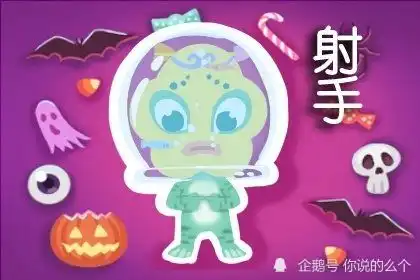 射手在2022年的贵人星座会带来哪些影响