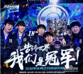 lol妖姬原计划怎么免费领