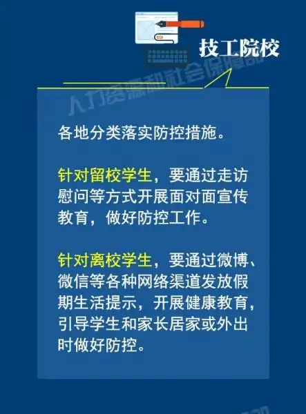 来自病房深处的战疫日记