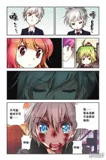 暴走邻家漫画第45回无败的意志漫客栈