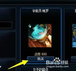 宇航员在太空比地球上老的慢还是快,为何