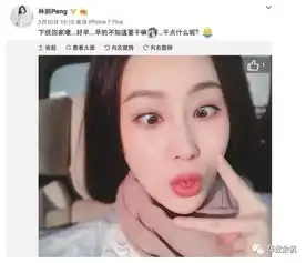 她是佟大为前妻,成龙对她偏爱有加连张艺谋都请她做奥运嘉宾,可这次她被骂惨了...