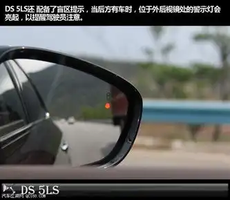 2014款ds5ls十月降价了还有礼包拿分期优惠多多