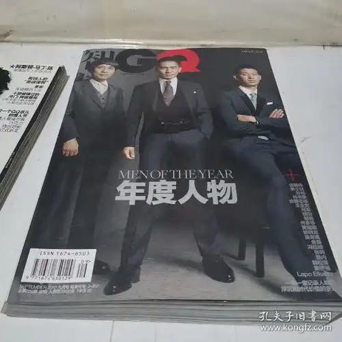 孔网分类