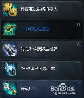 lols4赛季ap打法大发明家黑默丁格大头
