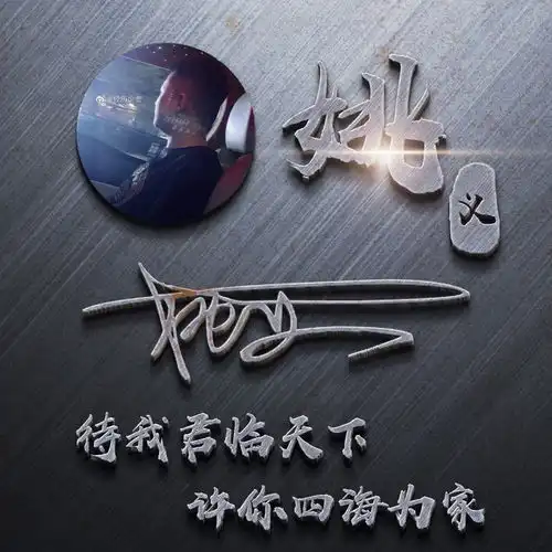 来换个微信头像吧,三十七张高端大气精致签名微信头像,请查收