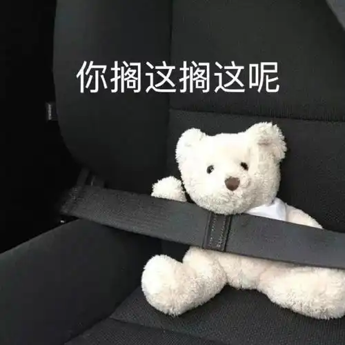 微博上的废话文学大赛废话文学,或许无用但有趣
