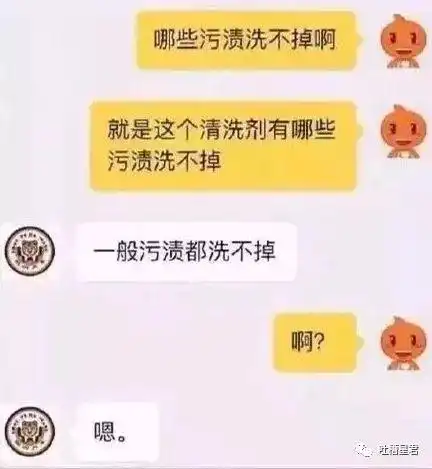 双十一与客服尬聊曝光笑的我都忘记买买买了