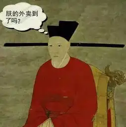 清明上河图惊现外卖小哥