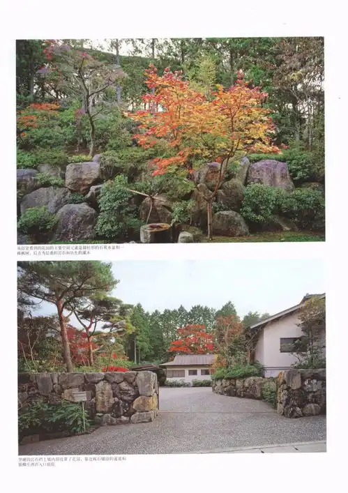 日本枯山水禅意景观园林设计方案下载