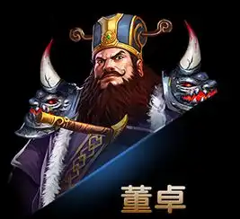 倾世洛神武将搭配组合推荐之西凉熊兕