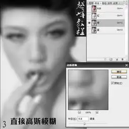 photoshop滤镜磨皮美化质感头像照片教程