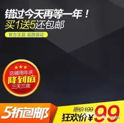 宝贝主图不会做1500款主图模板,内容一键替换