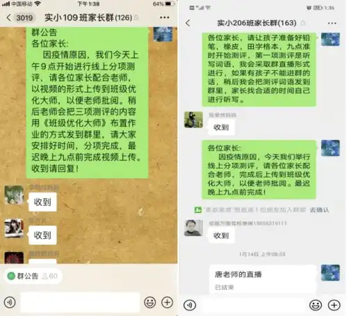 别样的考试同样的成长