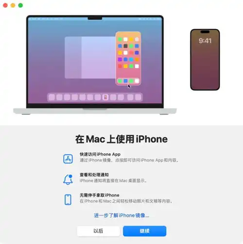 ios18正式版上线,这些新功能值得体验