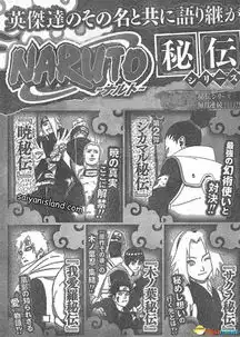 卡卡西真面目火影之谜卡卡西漫画剧透来袭