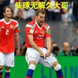 俄罗斯大哥橄榄手串pk沙特土豪松石戒指世界杯现场看点真不少