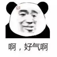 一出门就走狗屎运番禺这个地方的街坊却叫苦内心是崩溃的