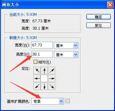 ps怎么给照片换底色