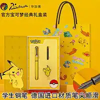 最新文具用品报价及图片大全第8页什么值得买