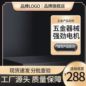 抖音直播间贴片背景渐变