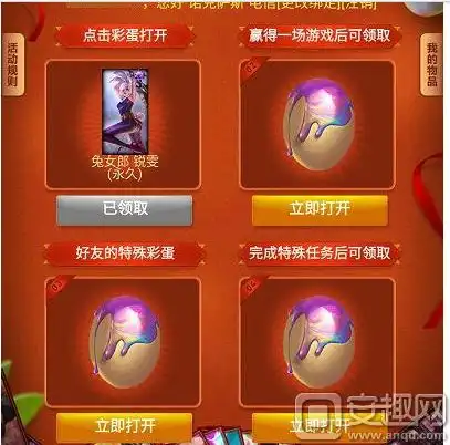 lol复活节彩蛋活动哪里进免费皮肤抽取方法