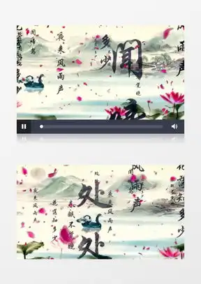 古风背景音乐图片素材高清古风背景音乐图片设计下载熊猫办公