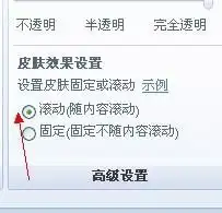 qq空间拖动网页的时候图片会变成幻影的是怎么回事