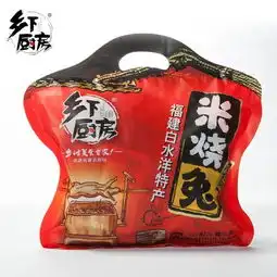 乡下厨房米烧兔米烧兔礼包米烧兔兔排兔丁屏南米烧兔图片大全邮乐官方网站